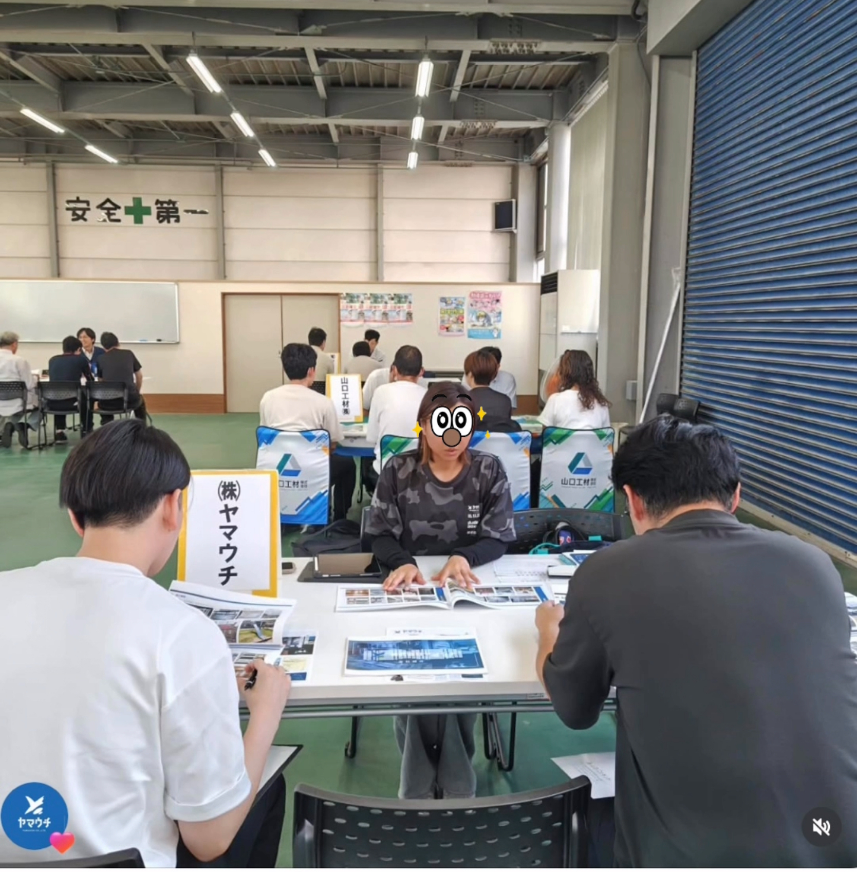 建築企業合同説明会